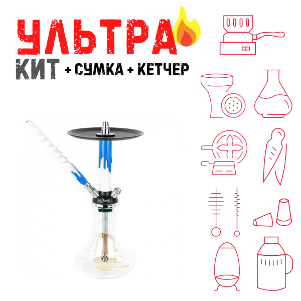 Набор с кальяном  Mamay Customs Flow белый морская волна (24 см) ВСЕ ВКЛЮЧЕНО в Екатеринбурге
