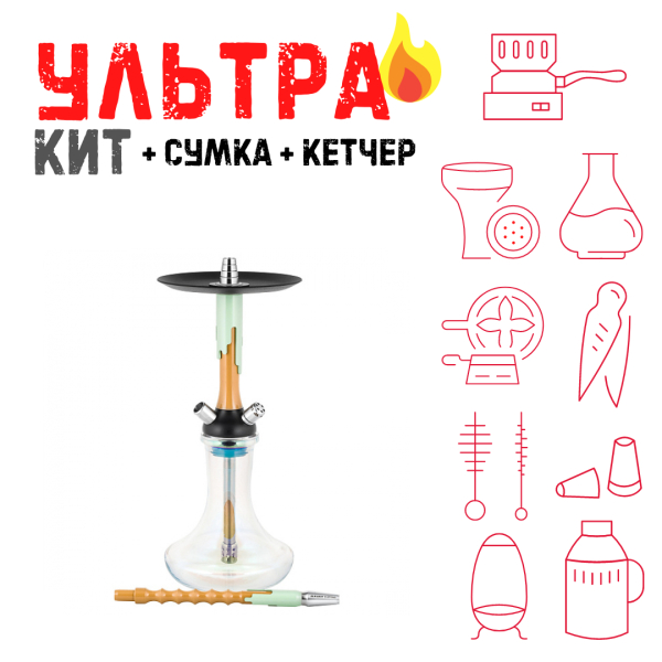 Набор с кальяном  Mamay Customs Flow песочный фисташка (24 см) ВСЕ ВКЛЮЧЕНО в Екатеринбурге