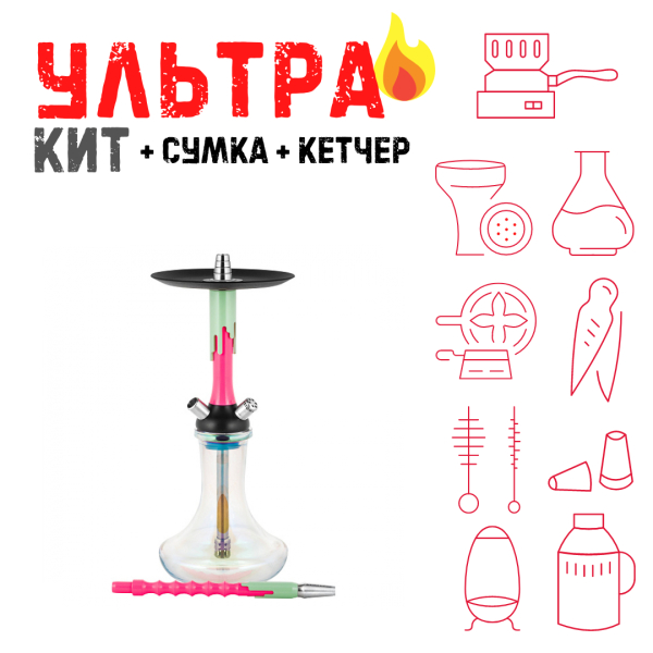 Набор с кальяном  Mamay Customs Flow розовый флюр фисташка (24 см) ВСЕ ВКЛЮЧЕНО в Екатеринбурге
