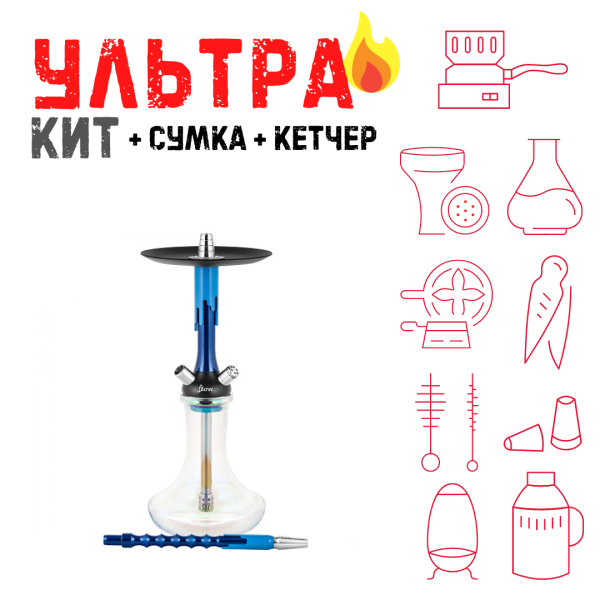 Набор с кальяном  Mamay Customs Flow синий металлик синий (24 см) ВСЕ ВКЛЮЧЕНО в Екатеринбурге
