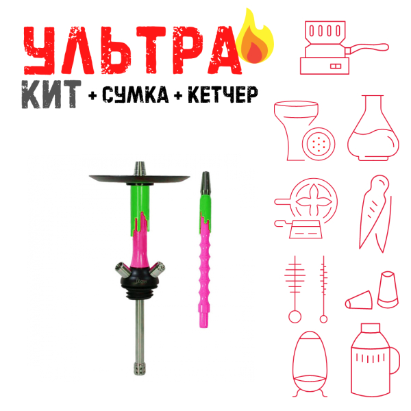 Набор с кальяном  Mamay Customs Flow фукси зеленый (24 см) ВСЕ ВКЛЮЧЕНО в Екатеринбурге