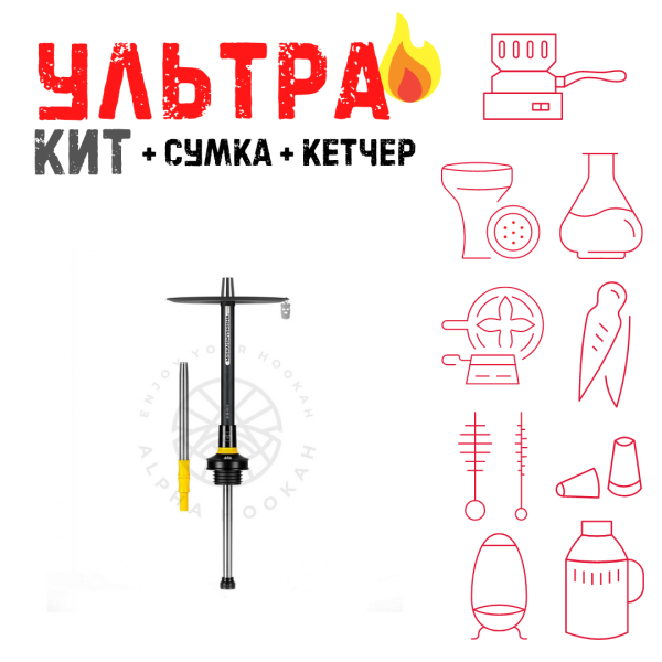 Набор с кальяном  MISHA REVOLT LEMON BLACK (черный,желтый, 50 см) ВСЕ ВКЛЮЧЕНО в Екатеринбурге