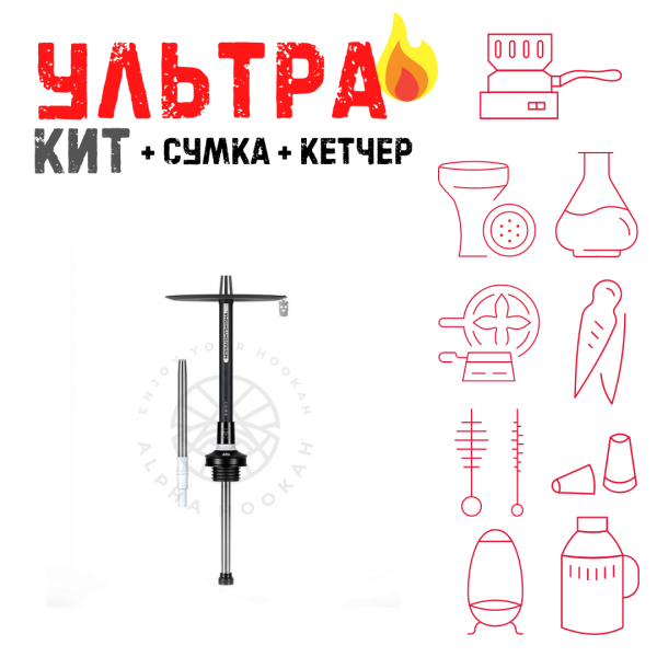 Набор с кальяном  MISHA REVOLT MOON BLACK (черный,белый, 50 см) ВСЕ ВКЛЮЧЕНО в Екатеринбурге
