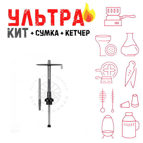 Набор с кальяном  MISHA REVOLT NARDO GREY (СЕРЫЙ, 50 см) ВСЕ ВКЛЮЧЕНО в Екатеринбурге