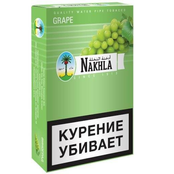 Табак Nakhla New Grape 250 грамм в Екатеринбурге