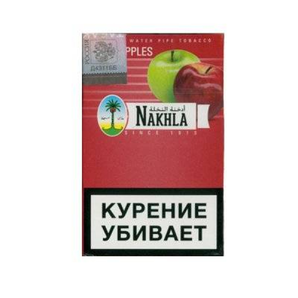 Табак Nakhla New Двойное яблоко 50 гр в Екатеринбурге