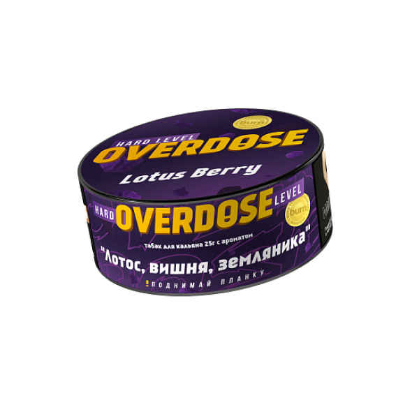 Табак OVERDOSE LOTUS BERRY 25 гр в Екатеринбурге