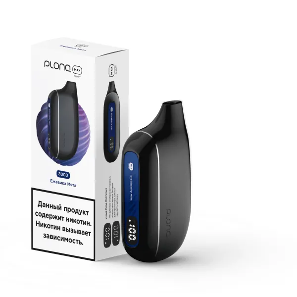 Plonq Max Smart Ежевика Мята (8000 Затяжек) 20 Мг в Екатеринбурге