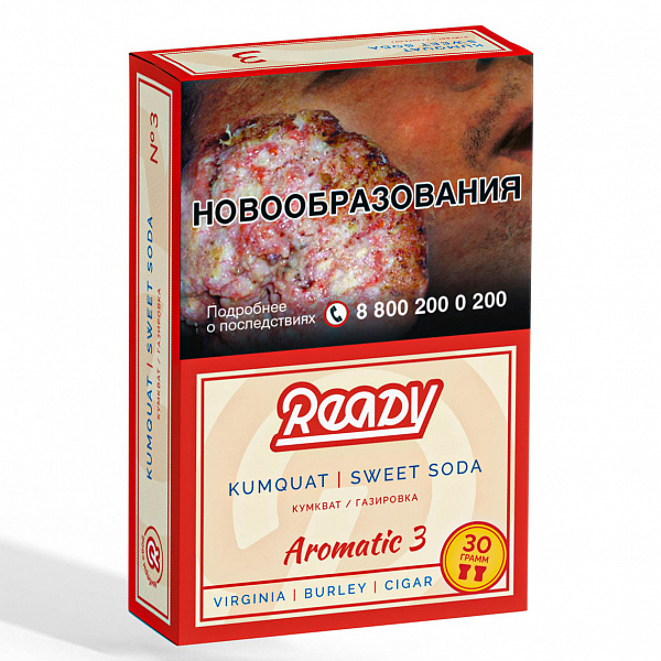Табак READY №3 KUMQUAT SWEET SODA (Кумкват Сладость Газировка) 30 гр в Екатеринбурге