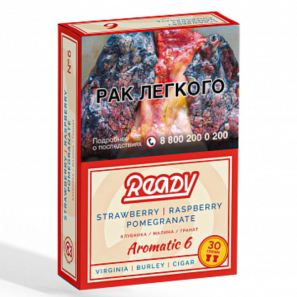 Табак READY №6 POMEGRANATE STRAWBERRY RASPBERRY (Гранат клубника малина) 30 гр в Екатеринбурге