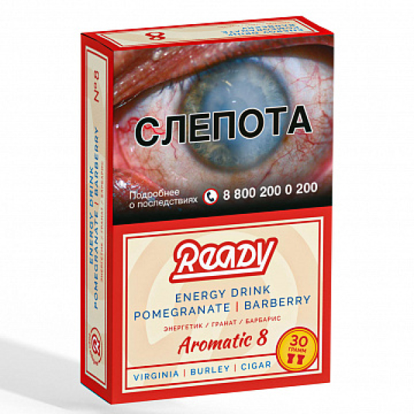 Табак READY №8 ENERGY DRINK POMEGRANATE BARBERRY (Энергетик Гранат Барбарис) 30 гр в Екатеринбурге