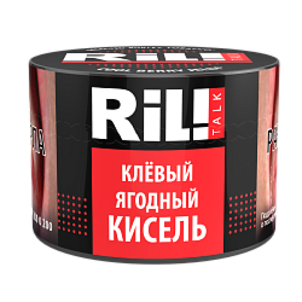 Табак RIL!TALK COOL BERRY JELLY (КРУТОЙ ЯГОДНЫЙ КИСЕЛЬ) 40 гр в Екатеринбурге