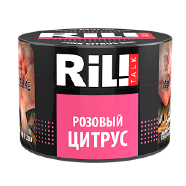 Табак RIL!TALK PINK CITRUS MIX (РОЗОВЫЙ ЦИТРУС) 40 гр в Екатеринбурге