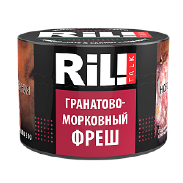 Табак RIL!TALK POMEGRANATE & CARROT FRESH (ГРАНАТОВО МОРКОВНЫЙ ФРЕШ) 40 гр в Екатеринбурге