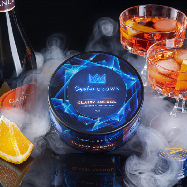 Табак Sapphire Crown Classy Aperol (Апероль Цедра Апельсина) 100 гр в Екатеринбурге
