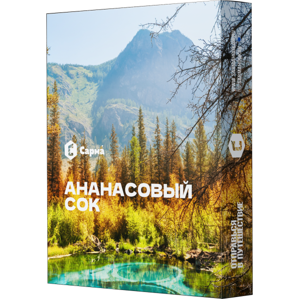 Табак Сарма Ананасовый сок 25 гр в Екатеринбурге