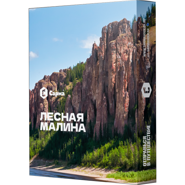 Табак Сарма Лесная малина 25 гр в Екатеринбурге