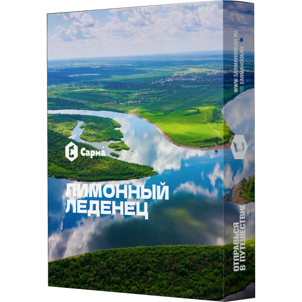 Табак Сарма Лимонный леденец 25 гр в Екатеринбурге