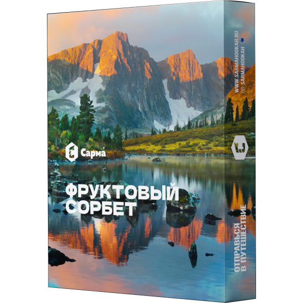 Табак Сарма Фруктовый Сорбет 25 гр в Екатеринбурге