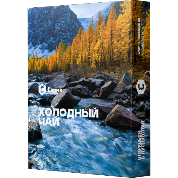Табак Сарма Холодный Чай 25 гр в Екатеринбурге