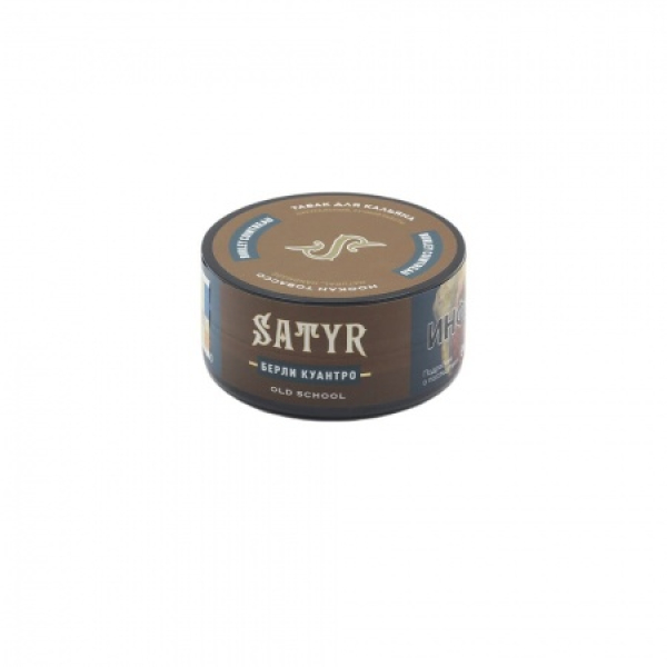 Табак Satyr Burley Cointreau (Берли Куантро) 25 гр в Екатеринбурге