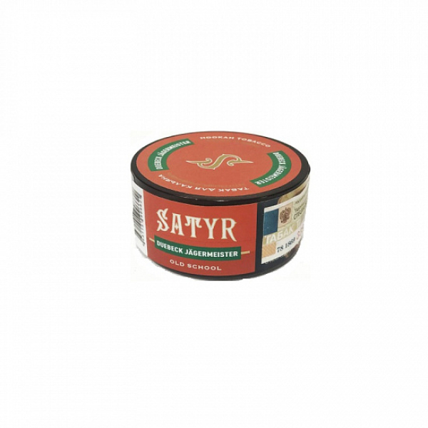 Табак Satyr Duebeck Jager (Дюбек Егерь) 25 гр в Екатеринбурге