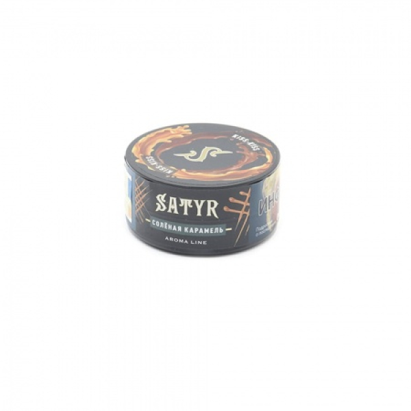 Табак Satyr Kiss Kiss (Соленая карамель) 25 гр в Екатеринбурге