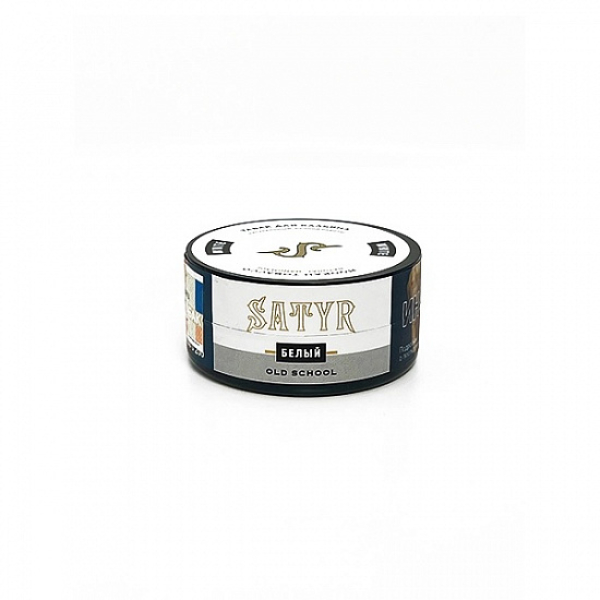 Табак Satyr White (Белый) 25 гр в Екатеринбурге