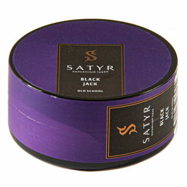 Табак Satyr Black jack 25 гр в Екатеринбурге