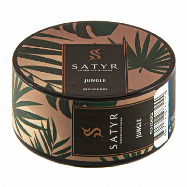 Табак Satyr Jungle 25 гр в Екатеринбурге