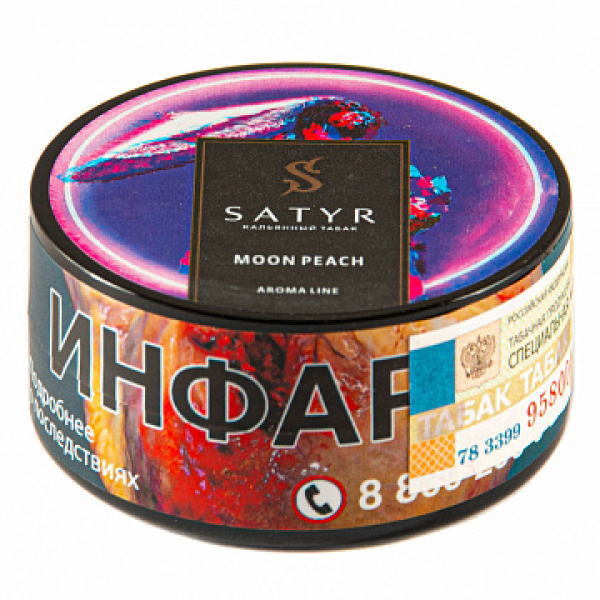 Табак Satyr Moon peach 25 гр в Екатеринбурге