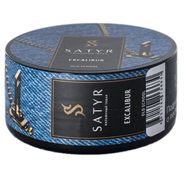 Табак Satyr Excalibur (Экскалибур) 25 гр в Екатеринбурге