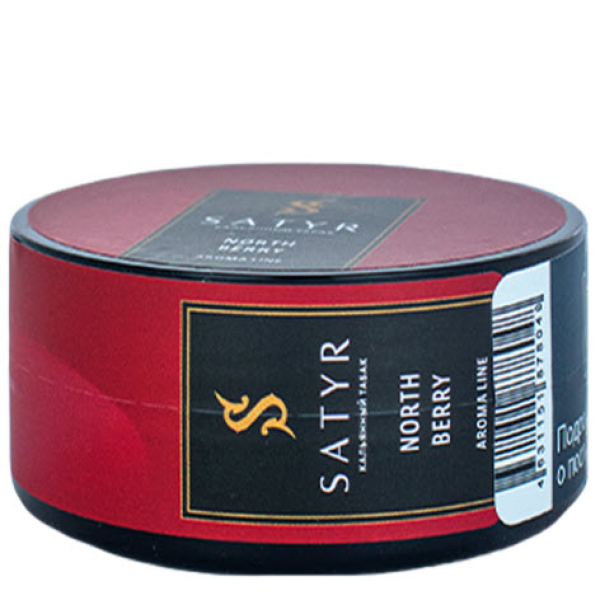 Табак Satyr North berry (Северная ягода) 25 гр в Екатеринбурге