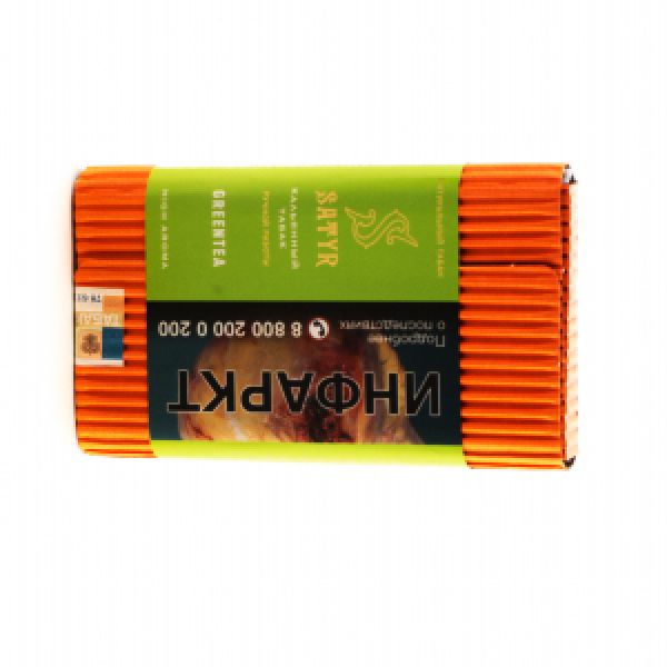 Табак Satyr Green Tea 100 грамм в Екатеринбурге
