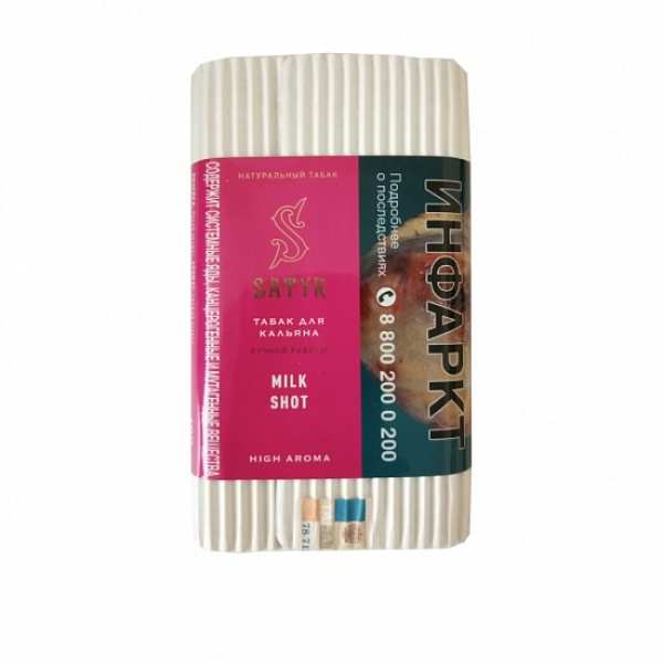Табак Satyr Milk Shot 100 грамм в Екатеринбурге