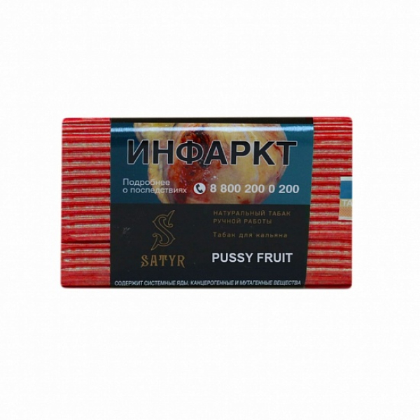 Табак Satyr Pussy Fruit 100 грамм в Екатеринбурге