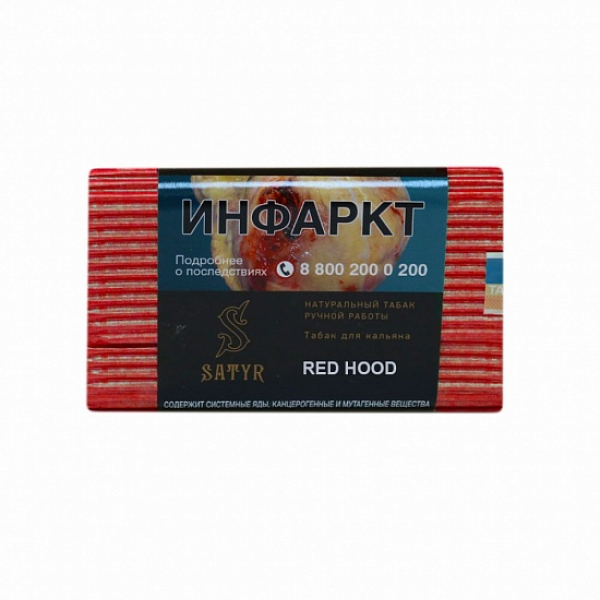 Табак Satyr Red Hood 100 грамм в Екатеринбурге