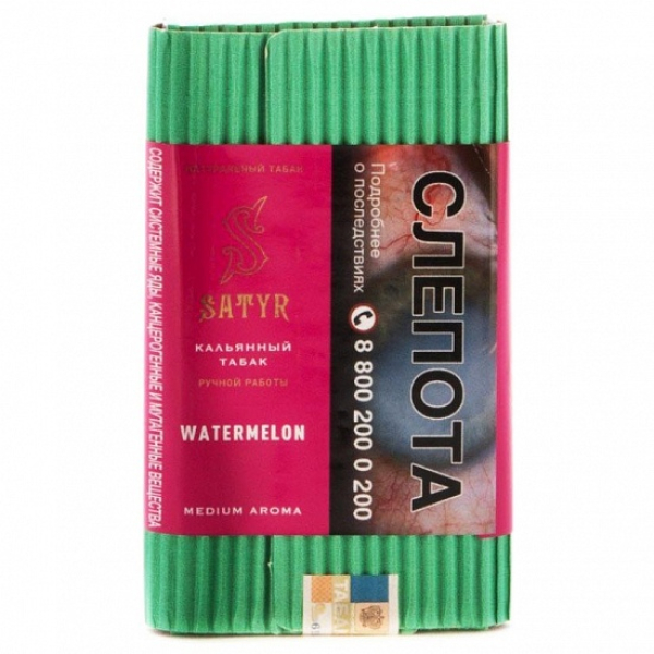 Табак Satyr Watermelon 100 грамм в Екатеринбурге