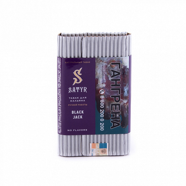 Табак SATYR BLACK JACK 100 гр в Екатеринбурге