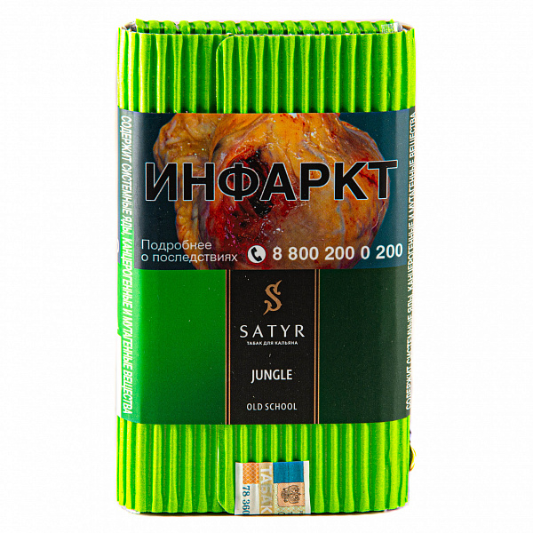 Табак SATYR JUNGLE 100 гр в Екатеринбурге