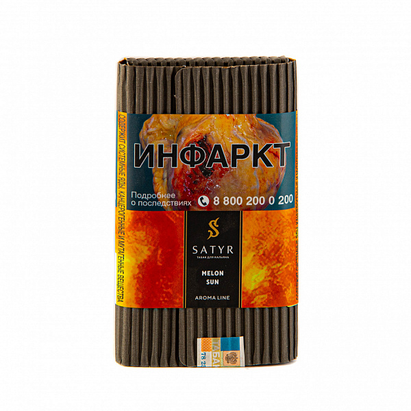 Табак SATYR MELON SUN 100 гр в Екатеринбурге