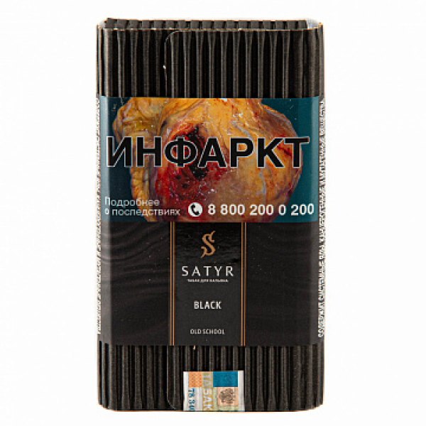Табак Satyr Black 100 гр в Екатеринбурге