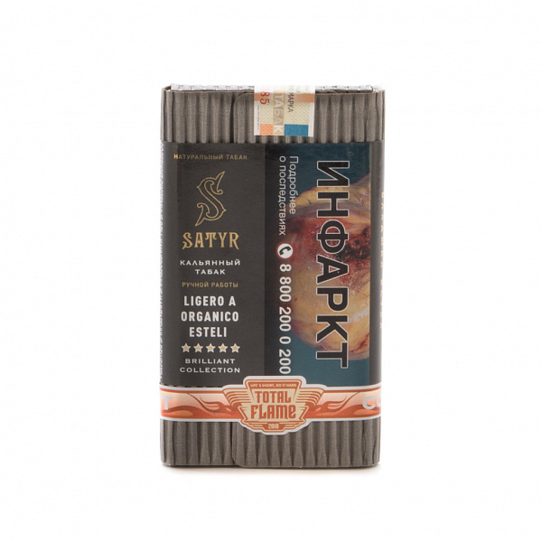 Табак SATYR LIGERO A ORGANICO ESTELI 100 гр в Екатеринбурге