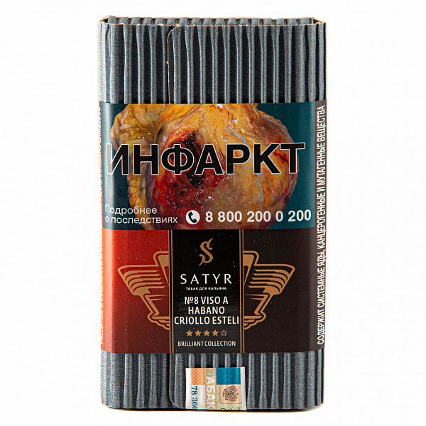Табак SATYR VISO AB HABANO CRIOLLO ESTELI 100 гр в Екатеринбурге