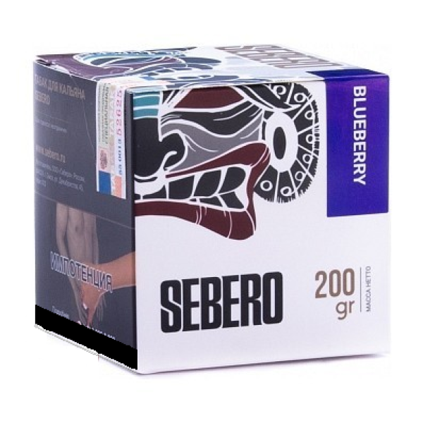 Табак SEBERO BLUEBERRY 200 грамм в Екатеринбурге