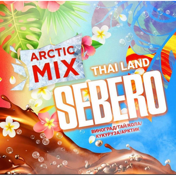 Табак SEBERO ARCTIC MIX THAI LAND 30 грамм в Екатеринбурге