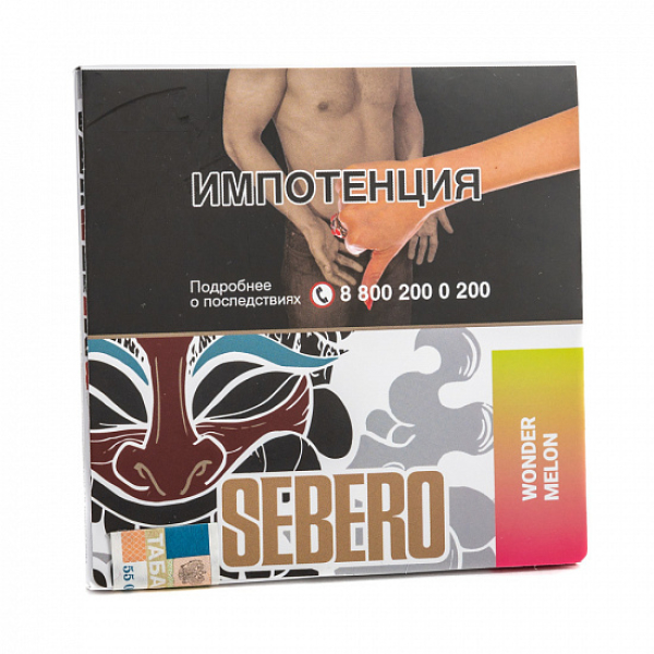 Табак SEBERO WONDER MELONS 40 грамм в Екатеринбурге
