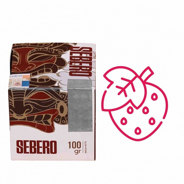 Табак Sebero Клубника 100 грамм в Екатеринбурге