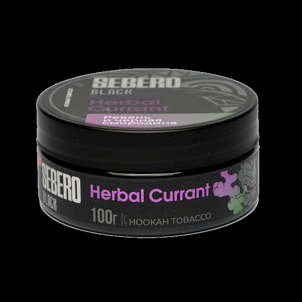 Табак SEBERO BLACK HERBAL CURRANT 100 гр в Екатеринбурге