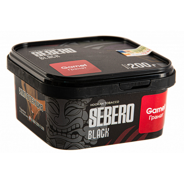 Табак SEBERO BLACK GARNET 200 гр в Екатеринбурге